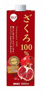 スジャータ ざくろ 100% 1000ml