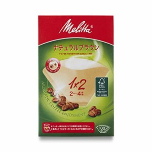 メリタMelitta フィルターペーパー 2~4杯用 アロマジック FSCミックス 1x2 ナチュラルブラウン 100枚入 PA 1x2G NB