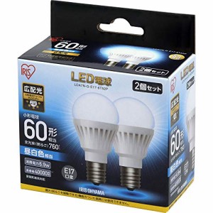 節電対策 アイリスオーヤマ LED電球 E17 広配光タイプ 60W形相当 昼白色相当 2個セット LDA7N-G-E17-6T52P