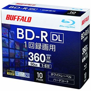 限定 バッファロー ブルーレイディスク BD-R DL 1回録画用 50GB 10枚 ケース 片面2層 1-6倍速  ディーガ 動作確認済み