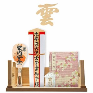 神棚 御札 立て 神棚&雲板セット瑞氣祥雲神棚 壁掛け 置き型 兼用 神社やお寺のお札立て 破魔矢 白松 天然木材 軽量 神札ホルダー神棚の