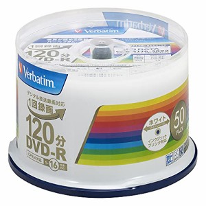 バーベイタムジャパンVerbatim Japan 1回録画用 DVD-R CPRM 120分 50枚 ホワイトプリンタブル 片面1層 1-16倍