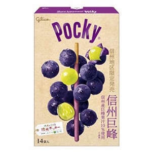 信州地区限定発売信州巨峰ポッキー