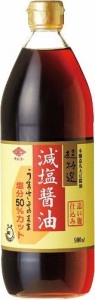 チョーコー 超特選 減塩醤油 900ml 瓶