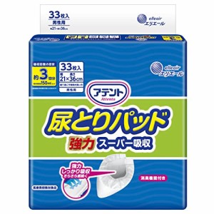 アテント 尿とりパッド 強力スーパー吸収 約3回分 男性用 33枚 テープタイプ用