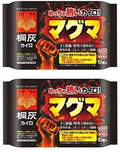 まとめ買い 桐灰化学 めっちゃ熱いカイロ マグマすぐに高温・屋外で冷めない 12時間持続・貼らないカイロ屋外作業／ゴルフ／スポーツ観戦