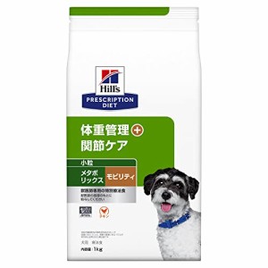 ヒルズ プリスクリプション ドッグフード メタボリックス+モビリティ 小粒 チキン 犬用 特別療法食1kg