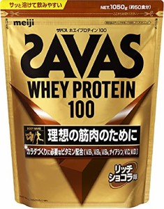 明治 ザバスSAVAS ホエイプロテイン100 リッチショコラ味 980g