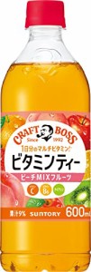 BOSSボス サントリー クラフトボス ビタミンティー ピーチMIX風味 フルーツティー 600ml×24本