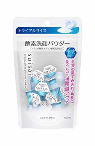 suisaiスイサイ スイサイ ビューティクリア パウダーウォッシュNトライアル 酵素洗顔 単品 0.4g×15個 |毛穴 黒ずみ 汚れ 角栓