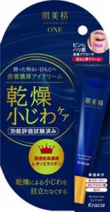 肌美精 ONE リンクルケア 密着濃厚アイクリーム 15g 乾燥小じわ 目元 口元 スキンケア