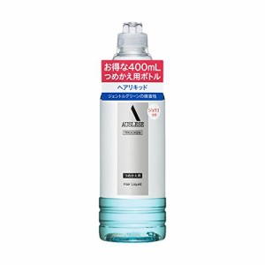 アウスレーゼ トロッケン ヘアリキッド つめかえ用 400mL