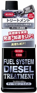 KURE呉工業 フュエルシステム ディーゼルトリートメント 236ml