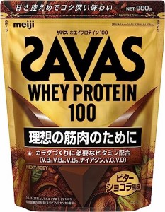 限定ザバスSAVASホエイプロテイン100 ビターショコラ風味 980g NEXTBODY