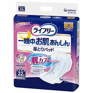 ライフリー テープ用尿とりパッド 一晩中お肌あんしん 夜用 6回吸収 ホワイト 22枚