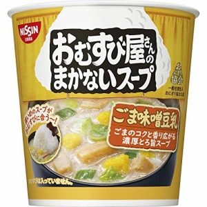 日清食品 おむすび屋さんのまかないスープ ごま味噌豆乳 インスタントスープ 13g×6個