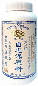 薬用入浴剤 摂津有馬の湯 カメ印自宅湯原料 金湯 お得用ボトル 500g 約20回分