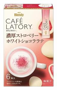 AGF ブレンディ カフェラトリー スティック 濃厚ストロベリーホワイトショコララテ 6本×6箱  ココア スティック   スイーツ ラテ