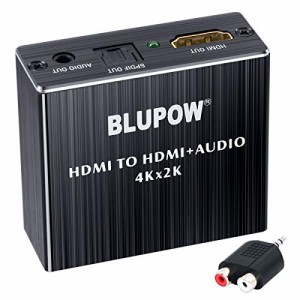 BLUPOW 4K30Hz HDMI音声分離器 光デジタル・3.5mmステレオ音声出力デジタルオーディオ・サウンド分離 音声分配器 2160P・