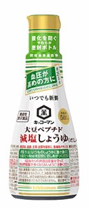 キッコーマン食品 機能性表示食品 いつでも新鮮 大豆ぺプチド減塩しょうゆだし入り 血圧が高めの方に 食塩分50% カット 200ml ×3本