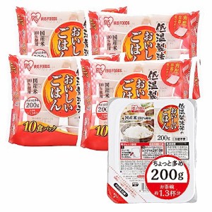 アイリスオーヤマ パックご飯 200g x 40個 国産米100% 低温製法米のおいしいごはん