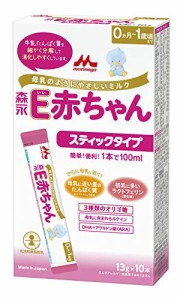 森永乳業 E赤ちゃん スティックタイプ 13g×10本 0ヶ月~1歳 新生児 粉ミルク ラクトフェリン 3種類のオリゴ糖