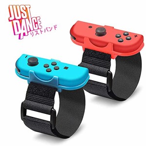 Just Dance 2024/2023/2022/Zumba de 対応 リストバンド コントローラー グリップ 2 in 1 Switch