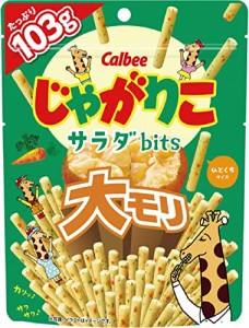 カルビー じゃがりこサラダｂｉｔｓ大モリ 103g×12袋 おやつ お菓子 おつまみ 大容量 チャック付き