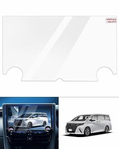 AUTO SPEC トヨタ ヴェルファイア アルファード 40系 14インチ ナビ用保護フィルム 専用フィルム TOYOTA ALPHARD V