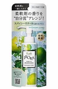 フレアフレグランスIROKA メイクアップフレグランス ハンサムシトラスの香り 本体90ml