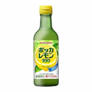 ポッカサッポロ ポッカレモン100 300ml