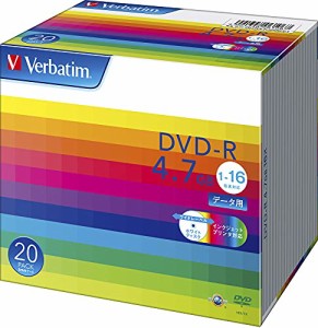 Verbatim バーベイタム 1回記録用 DVD-R 4.7GB 20枚 ホワイトプリンタブル 1-16倍速 片面1層 DHR47JP20V1