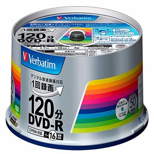 バーベイタムジャパンVerbatim Japan 1回録画用 DVD-R CPRM 120分 50枚 シルバープリンタブル 片面1層 1-16倍