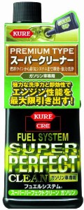 KURE呉工業 フュエルシステム スーパーパーフェクトクリーン ガソリン車専用 236ml  Automotive Additives  ガソリ