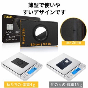 BELIYO AirTag レザーケース アップル エアタグ 用保護ケース AirTag 保護カバー 革素材 360°全面保護 3D全面保護 信