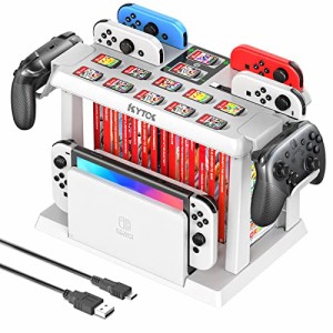 Switch収納スタンド Kytok Joy-Con充電スタンド Switchドック収納 Joy-Con/Proコントローラー/スイッチ本体とド