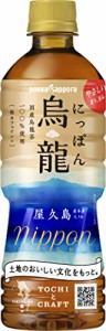 TOCHIとCRAFT ポッカサッポロ にっぽん烏龍 525ml ×24本