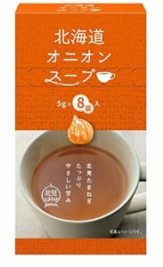 グリーンズ北見 北海道 オニオンスープ 8袋入 40g ×6箱