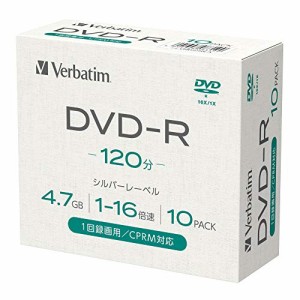 メディアモンスター Verbatim 1回録画用 DVD-R CPRM 120分 10枚 1-16倍速 シルバーレーベル 5mmプラケース イン