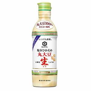 3本セット キッコーマン いつでも新鮮 塩分控えめ丸大豆醤油 450ml