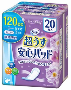 リフレ 超うす パッド 失禁 尿モレ 尿漏れシート 薄型 吸収 消臭 120cc 20枚入