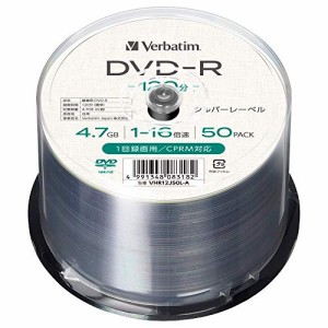 メディアモンスター Verbatim 1回録画用 DVD-R CPRM 120分 50枚 1-16倍速 シルバーレーベル インデックスカード付き