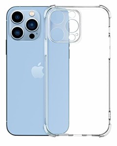 ONES iPhone14 Pro 一体型レンズ保護 ケース 全透明 米軍MIL規格 超耐衝撃 エアバッグ  画面 ・ レンズ保護、滑り止め 〔