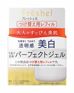 Freshelフレッシェル フレッシェル クリーム アクアモイスチャージェル ホワイト 美白 S(R) 80g 医薬部外品