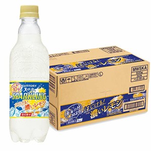 炭酸水 サントリー 天然水スパークリング濃い旨レモン東海・北陸限定500ml×24本