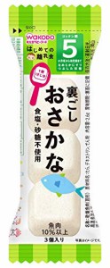 和光堂 はじめての離乳食 裏ごしおさかな 2.6g×6個 パック 5か月から幼児期まで