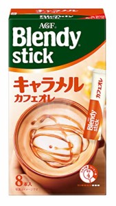 AGF ブレンディスティック キャラメルカフェオレ 8本 ×6箱  スティックコーヒー