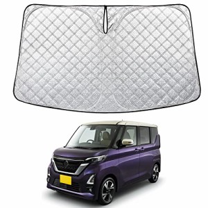 新型 日産 ルークス 40系 専用 フロントガラス用 サンシェード 3代目 ROOX 40系 車種専用 サンシェード B44A/B45A/B47