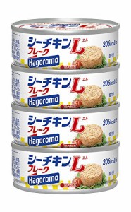 はごろも シーチキンLフレーク 0626 70g 4缶