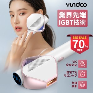 脱毛器 レディース メンズ VIO対応 光脱毛器 99万発 19.3J高出力